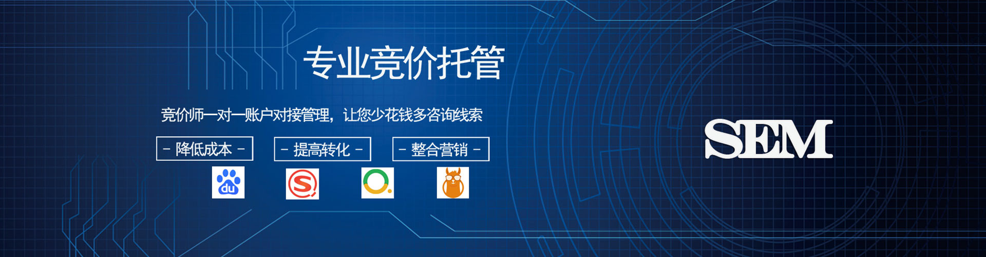 大武口百度代理开户