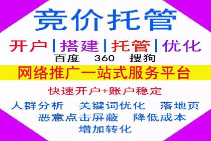 包年竞价技巧分享：案例解读高回报策略